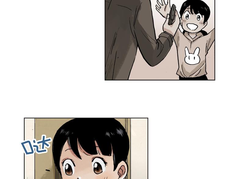 冰花绽放漫画,第25话 妈妈1图