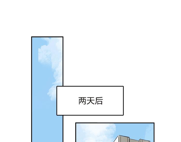 冰花绽放漫画,第27话 还是要继续吗?2图
