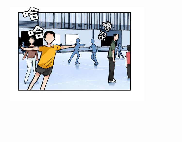 冰花绽放漫画,第13话 一定能学会2图