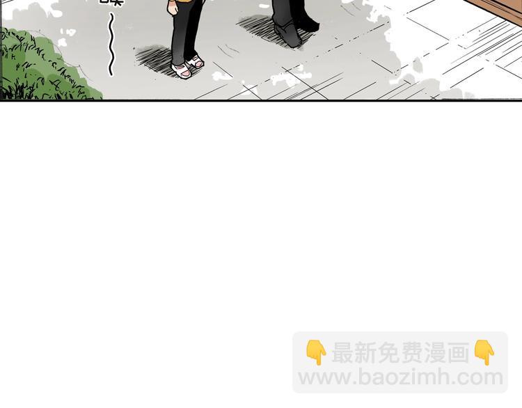 冰花绽放漫画,第27话 还是要继续吗?1图