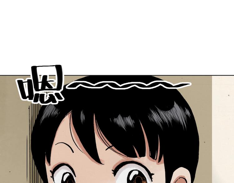冰花绽放漫画,第25话 妈妈1图