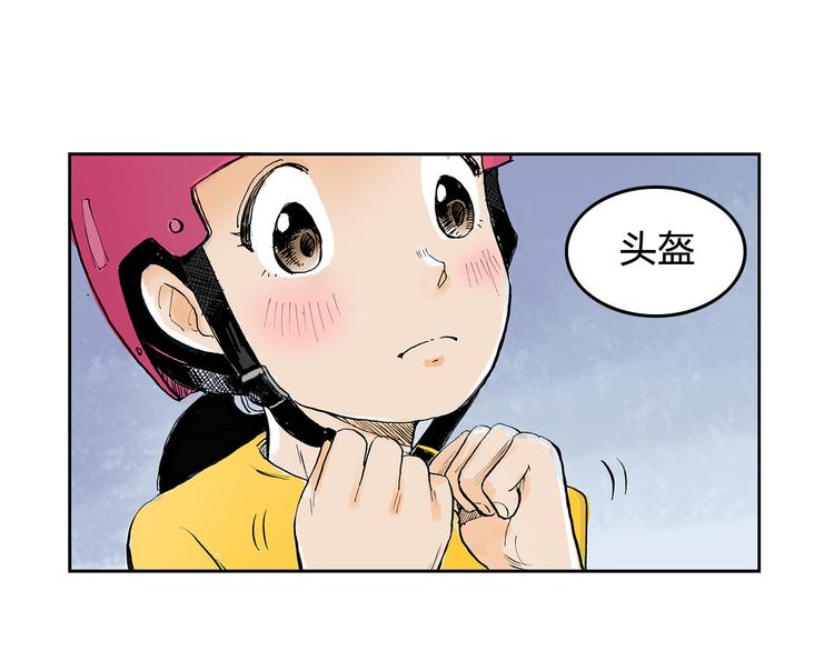 冰花绽放漫画,第3话 她是谁？2图