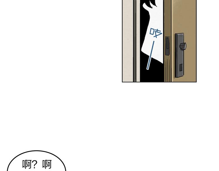 冰花绽放漫画,第25话 妈妈2图