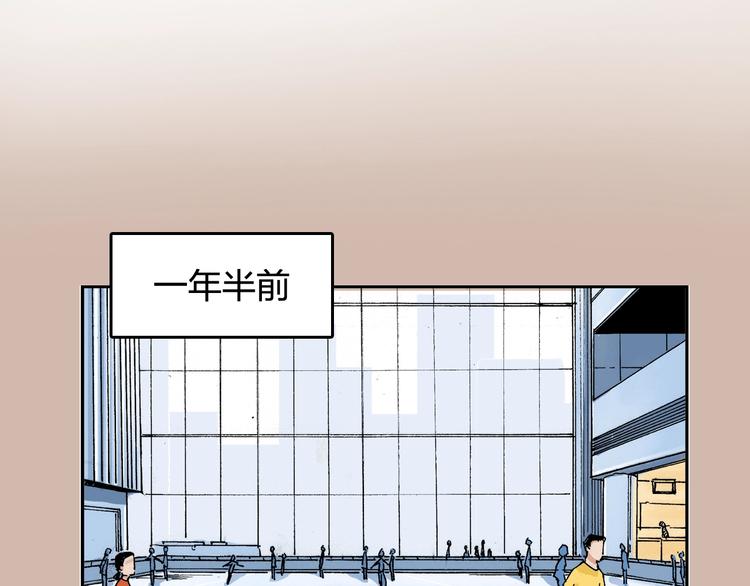 冰花绽放漫画,第24话 想要回应那份期待2图