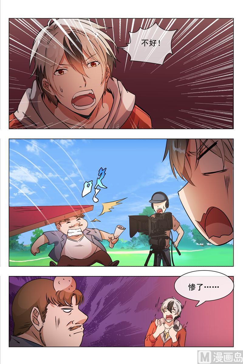 怪物弹珠之异空传说漫画,其实在拍戏2图