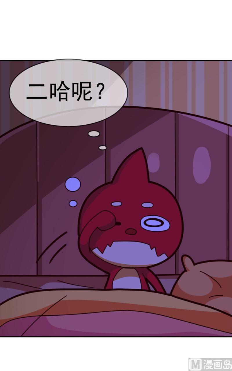 怪物弹珠之异空传说漫画,圣诞快乐大抽奖1图