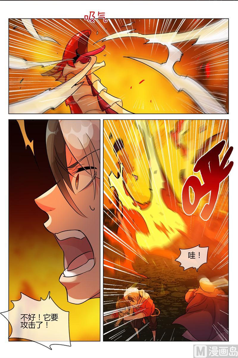 怪物弹珠之异空传说漫画,战斗1图