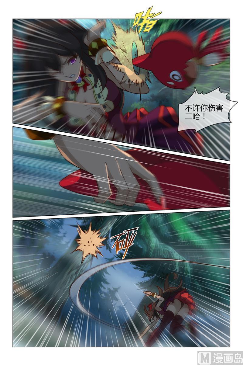 怪物弹珠之异空传说漫画,晴然失踪1图