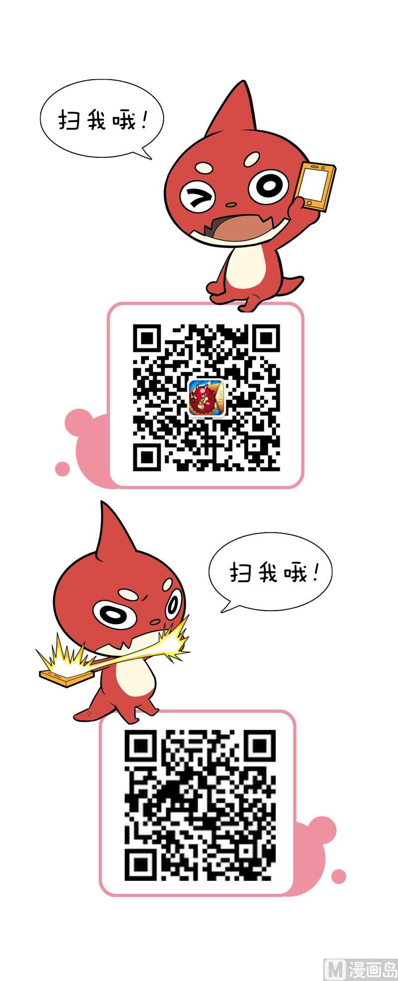 怪物弹珠之异空传说漫画,其实在拍戏1图