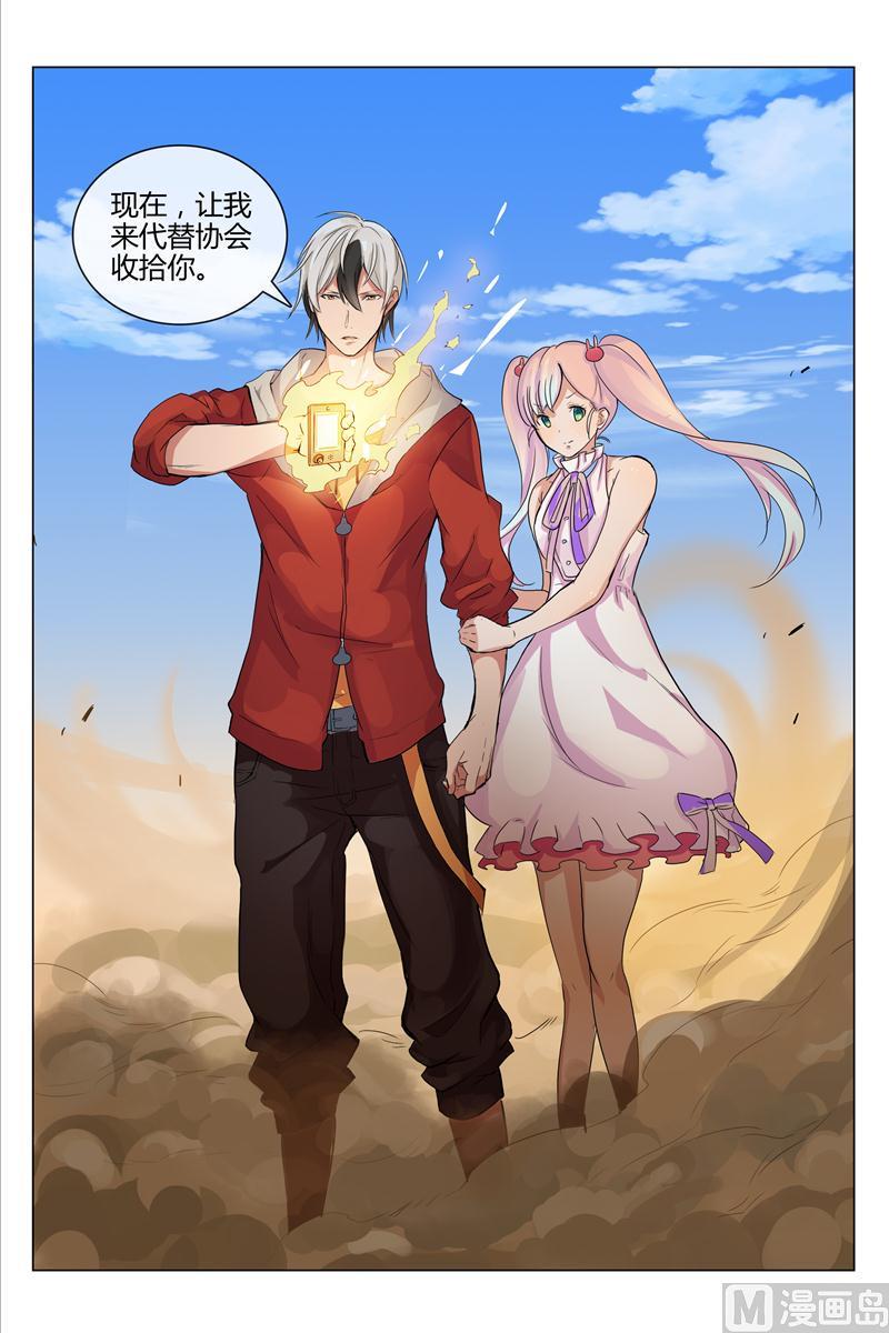 《怪物弹珠》漫画,不寻常的小镇1图