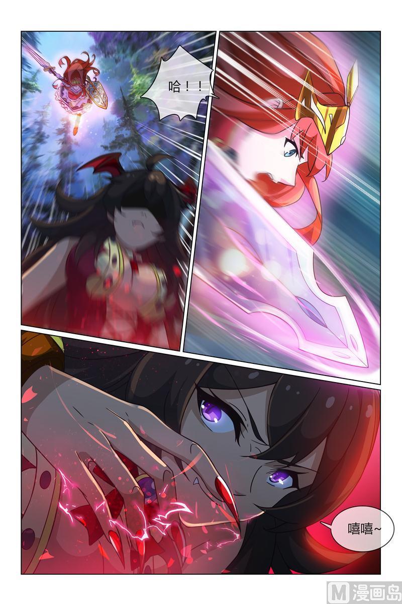 怪物弹珠之异空传说漫画,晴然失踪2图