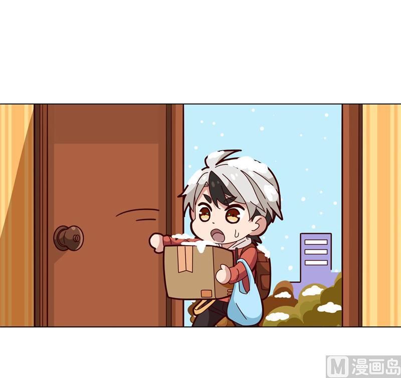 怪物弹珠之异空传说漫画,圣诞快乐大抽奖2图
