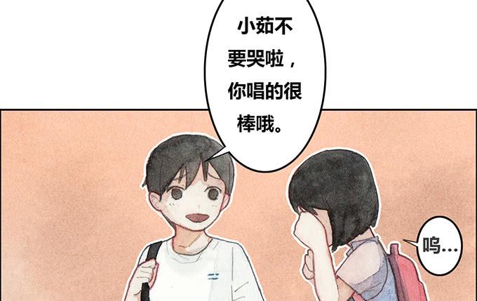 荒野之息2什么时候出漫画,第27话1图