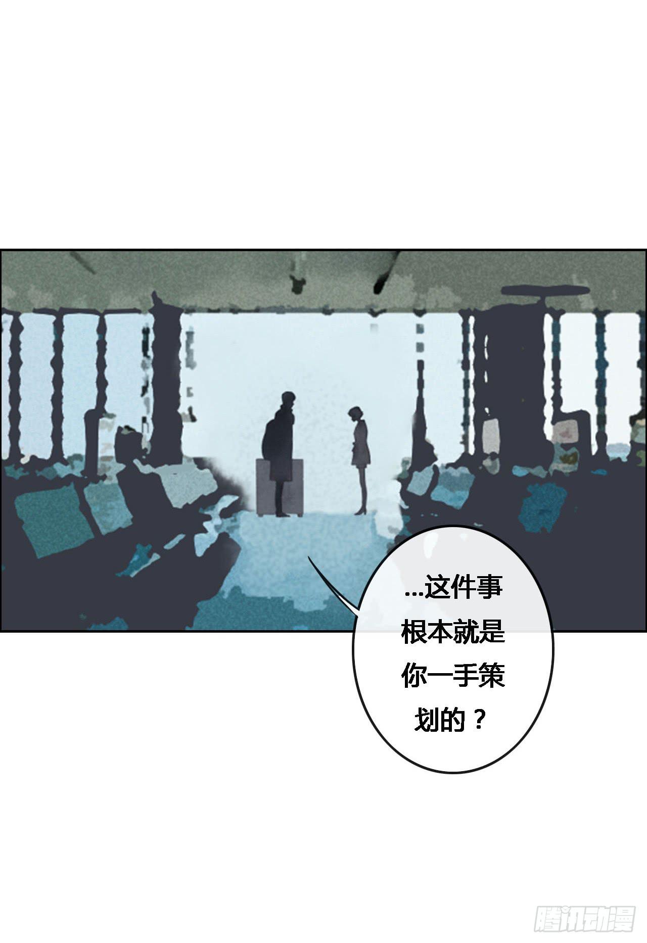 荒野之城漫画,第53话1图