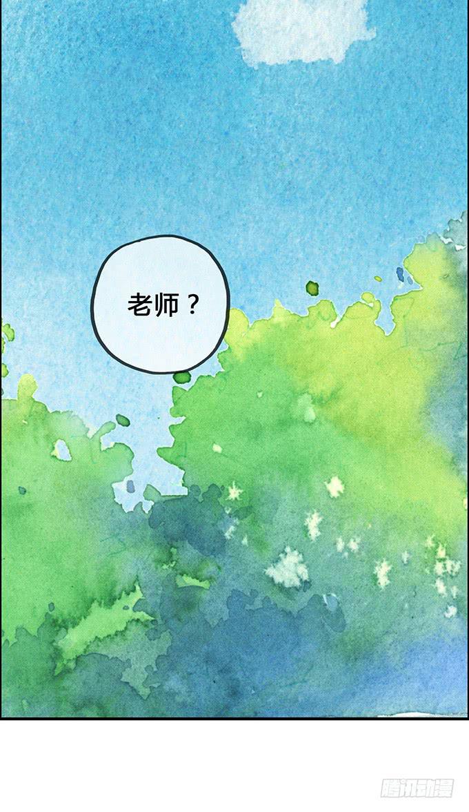 荒野之挑战漫画,第5话1图