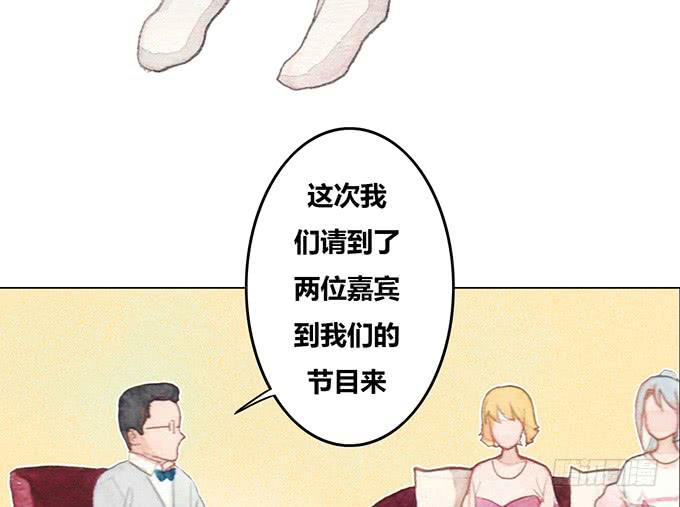 荒野之息塞尔达漫画,第45话1图