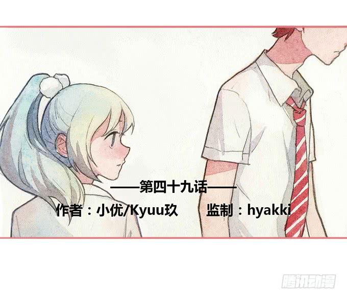 荒野之光是什么游戏漫画,第49话2图