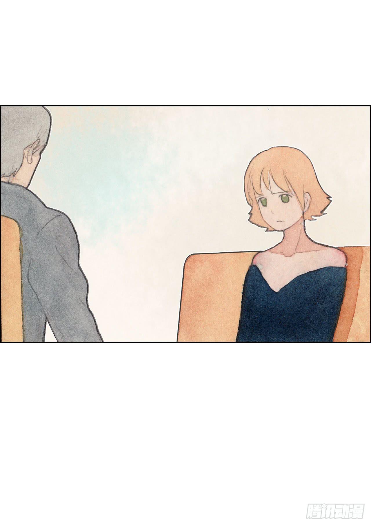 荒野之镜漫画,第53话1图