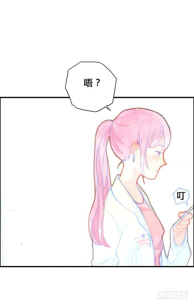 荒野之息塞尔达漫画,第11话2图