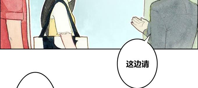 荒野行动四倍镜用法漫画,第30话2图