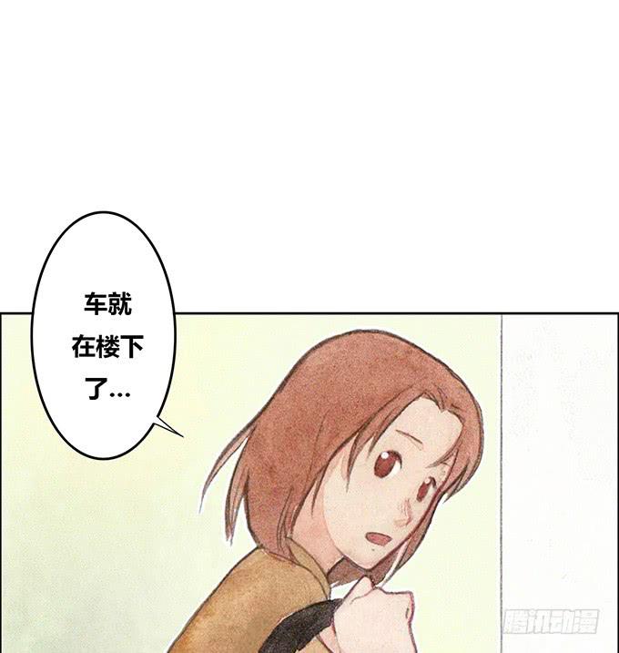 荒野之光是什么游戏漫画,第41话1图