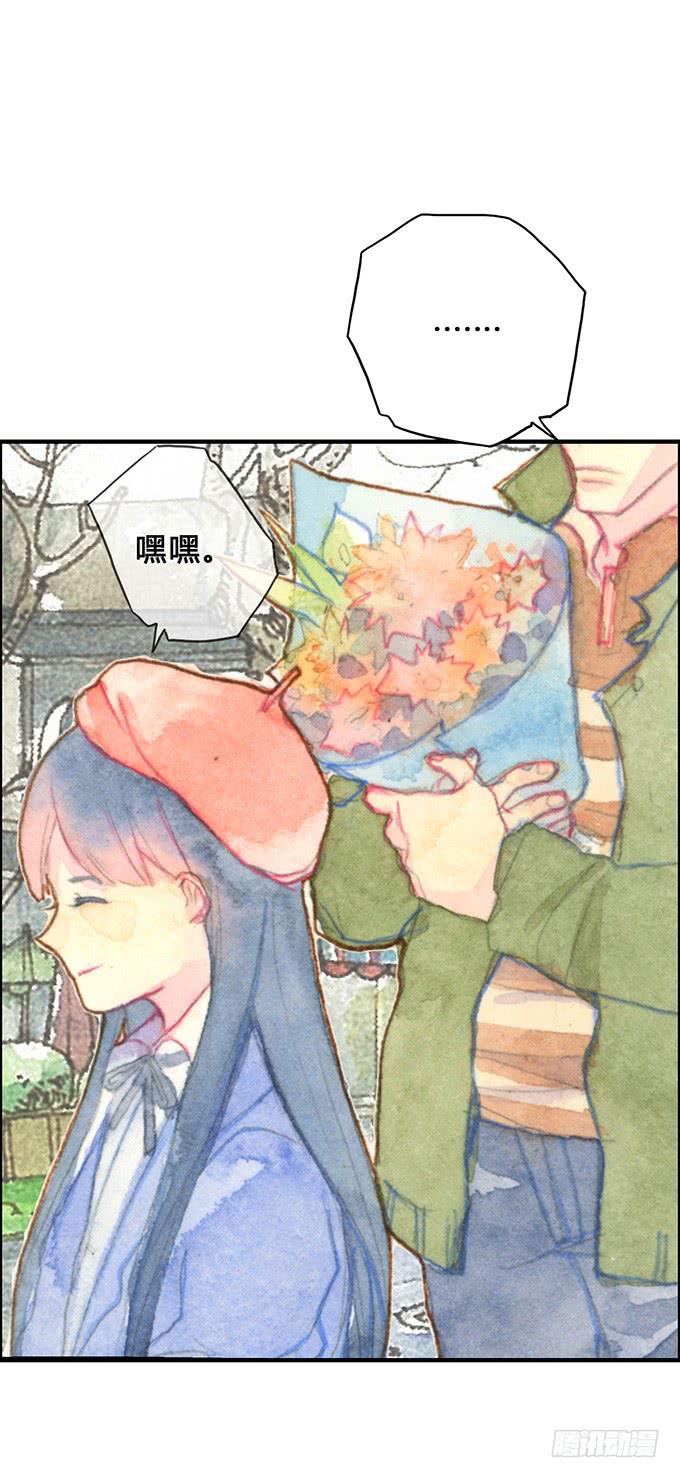 荒野行动红点瞄镜漫画,第9话2图