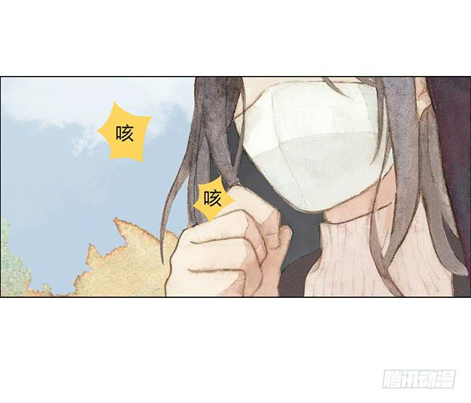 荒野之息游戏下载漫画,第17话1图