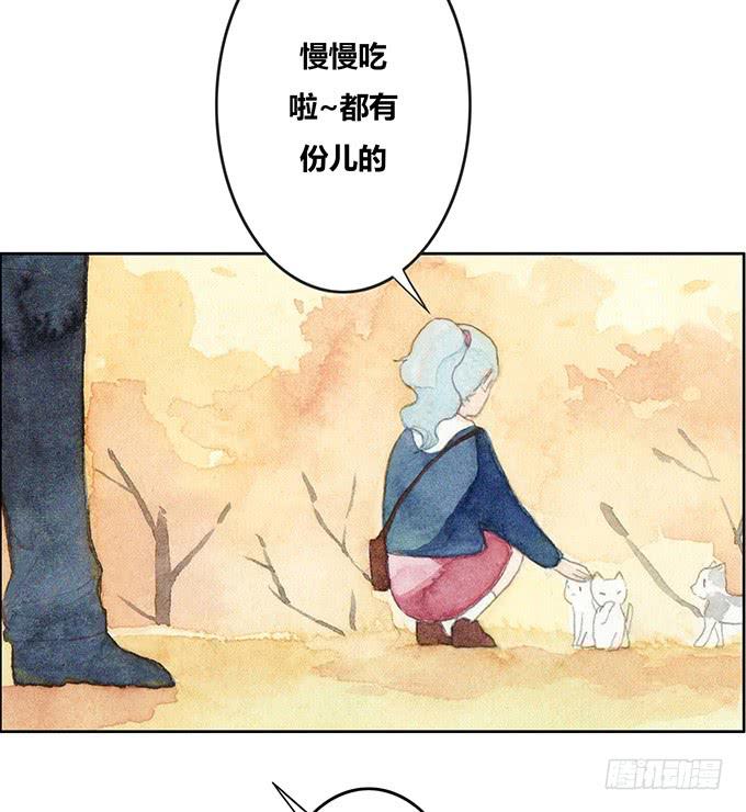 荒野求生漫画,第44话1图