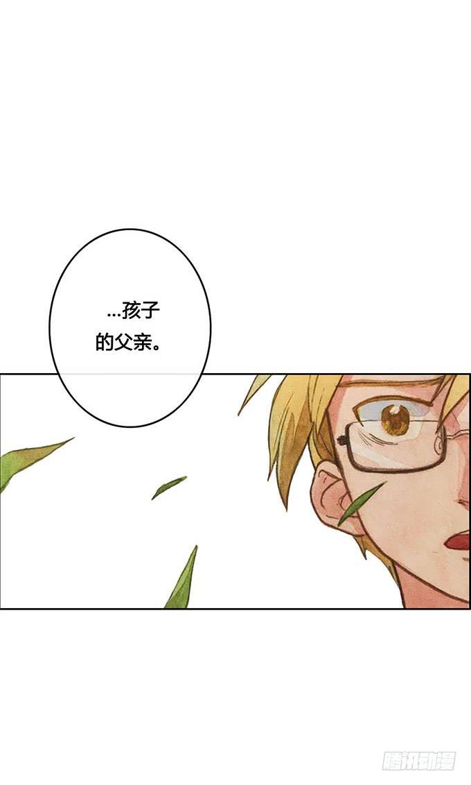 荒野之息最强套装漫画,第64话1图