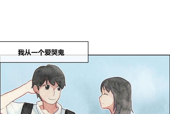 荒野之路上的鹿漫画,第28话1图