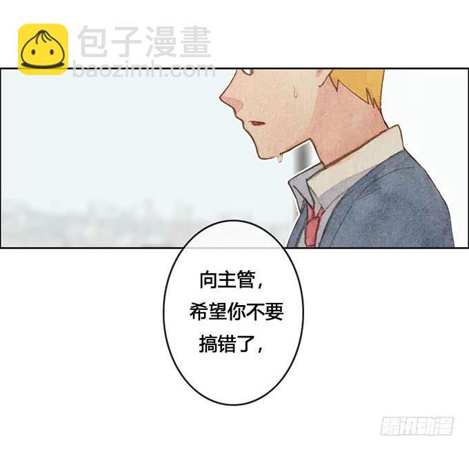 荒野之光是什么游戏漫画,第63话1图