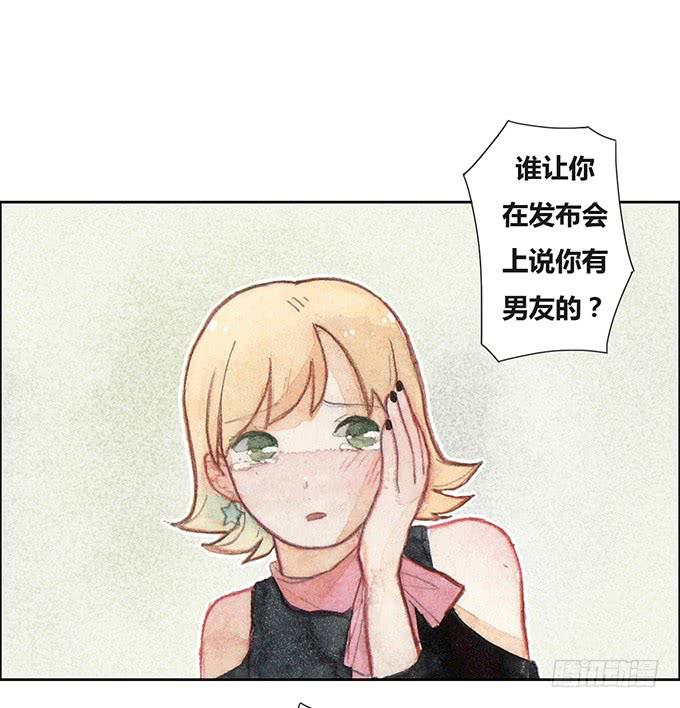 荒野之息dlc有必要买吗漫画,第26话1图