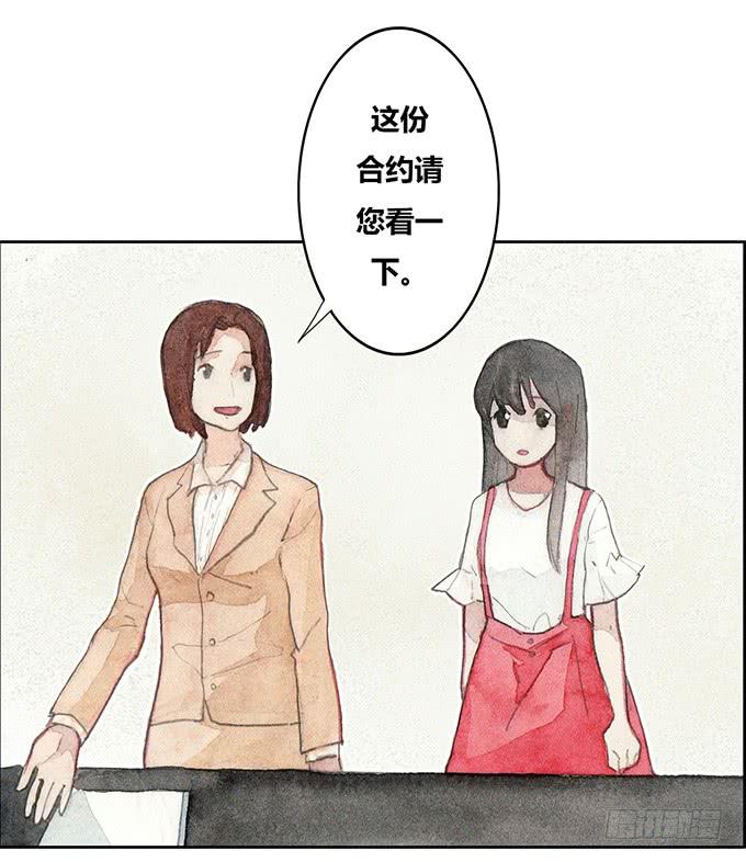 荒野之战小游戏漫画,第33话1图