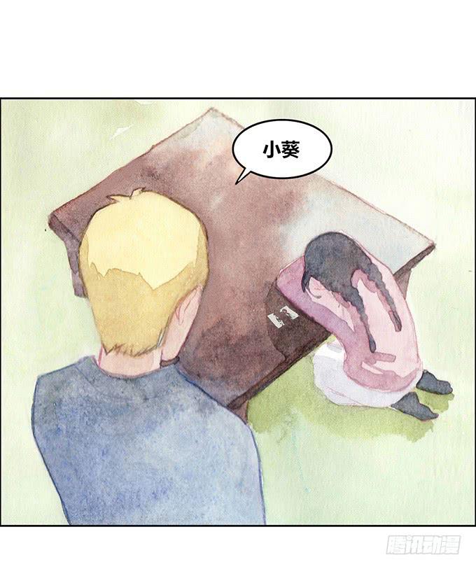 荒野之国是谁建造漫画,第19话1图