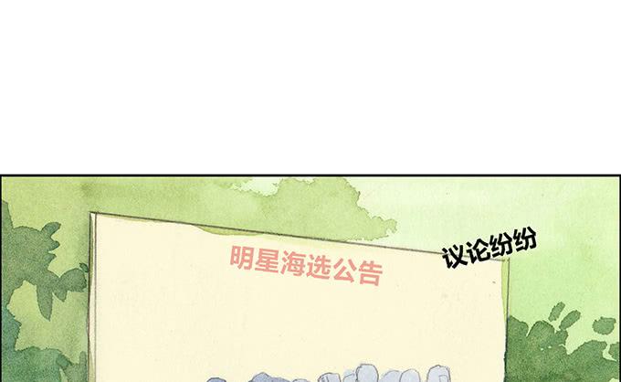 荒野之息塞尔达漫画,第29话2图