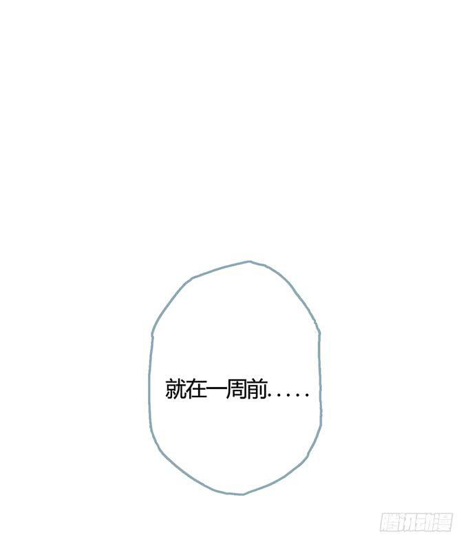 荒野大镖客2漫画,第3话2图