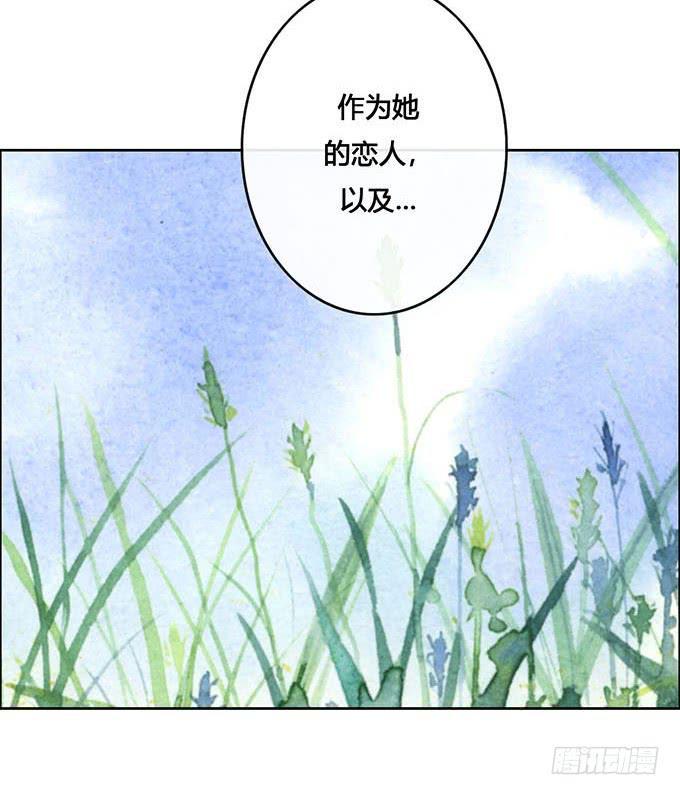 荒野之息最强套装漫画,第64话2图