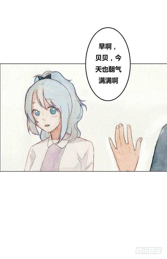 荒野之力漫画,第46话1图