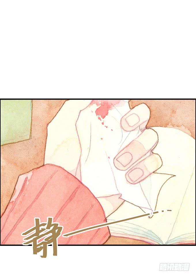 荒野之息隐藏结局漫画,第4话2图