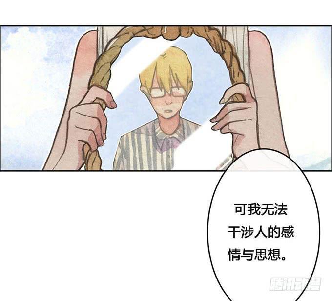 荒野之息塞尔达漫画,第64话1图