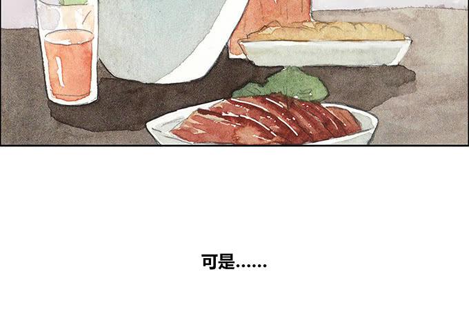 荒野之王续写春秋小说漫画,第20话2图