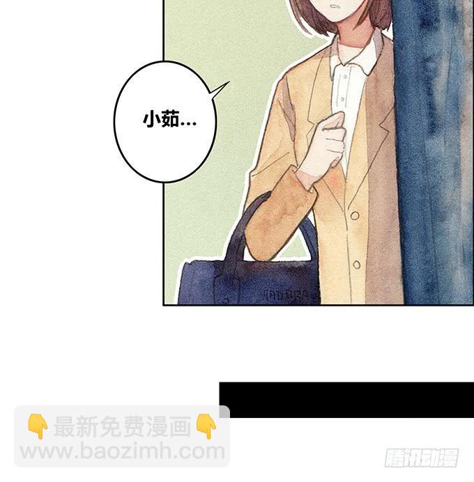 荒野之境读后感漫画,第40话1图