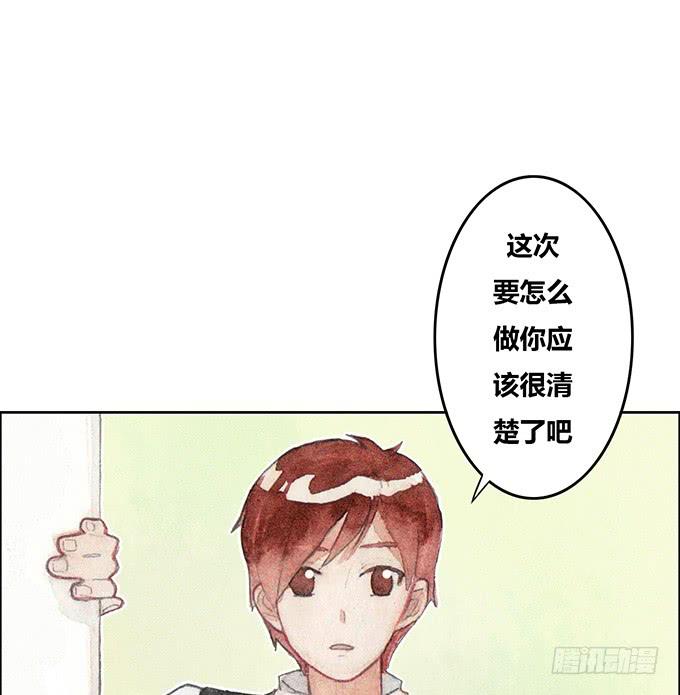 荒野之光是什么游戏漫画,第41话2图