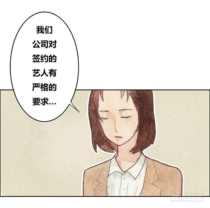 荒野之王免费听书漫画,第33话1图