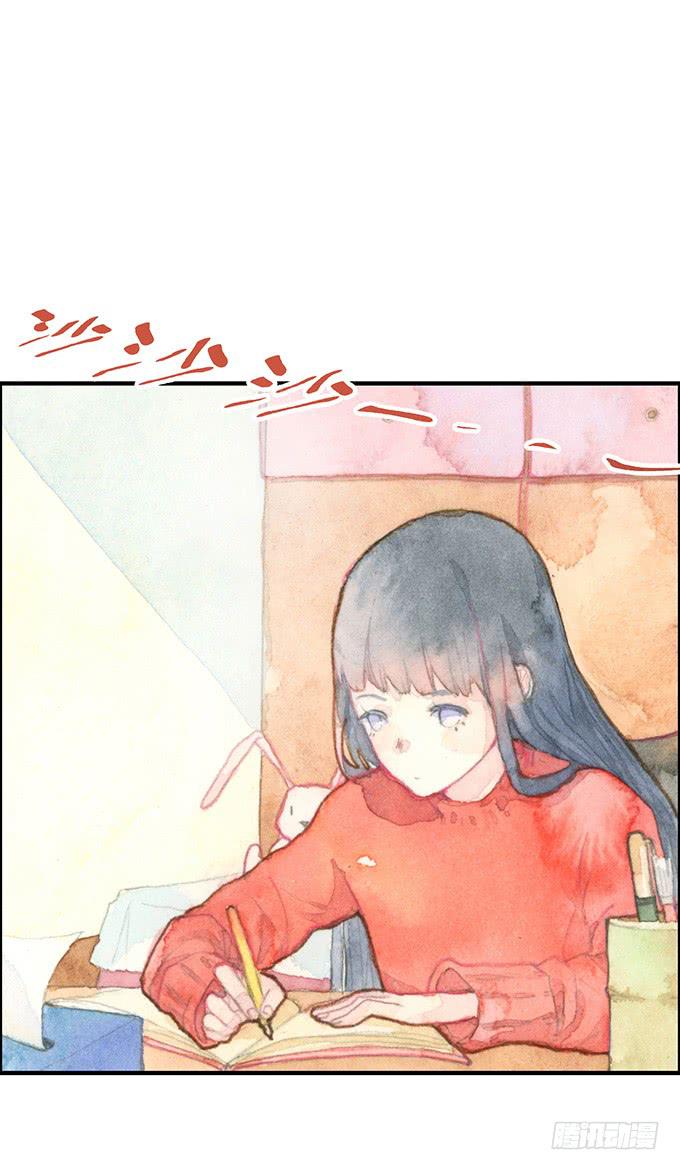 荒野独居漫画,第4话1图