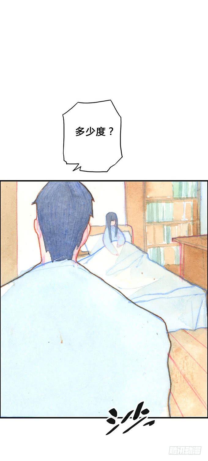 荒野行动四倍镜用法漫画,第11话2图