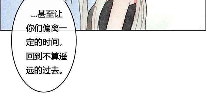 荒野之息游戏下载漫画,第64话2图