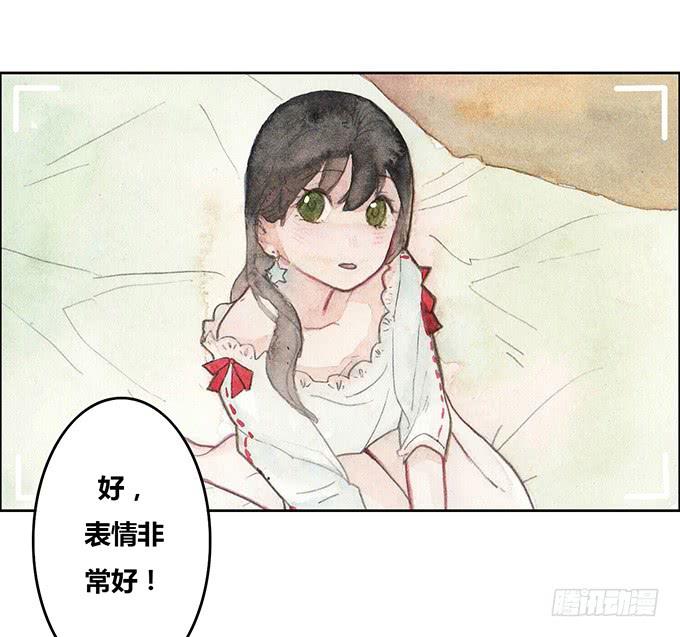 荒野之路上的鹿漫画,第32话1图