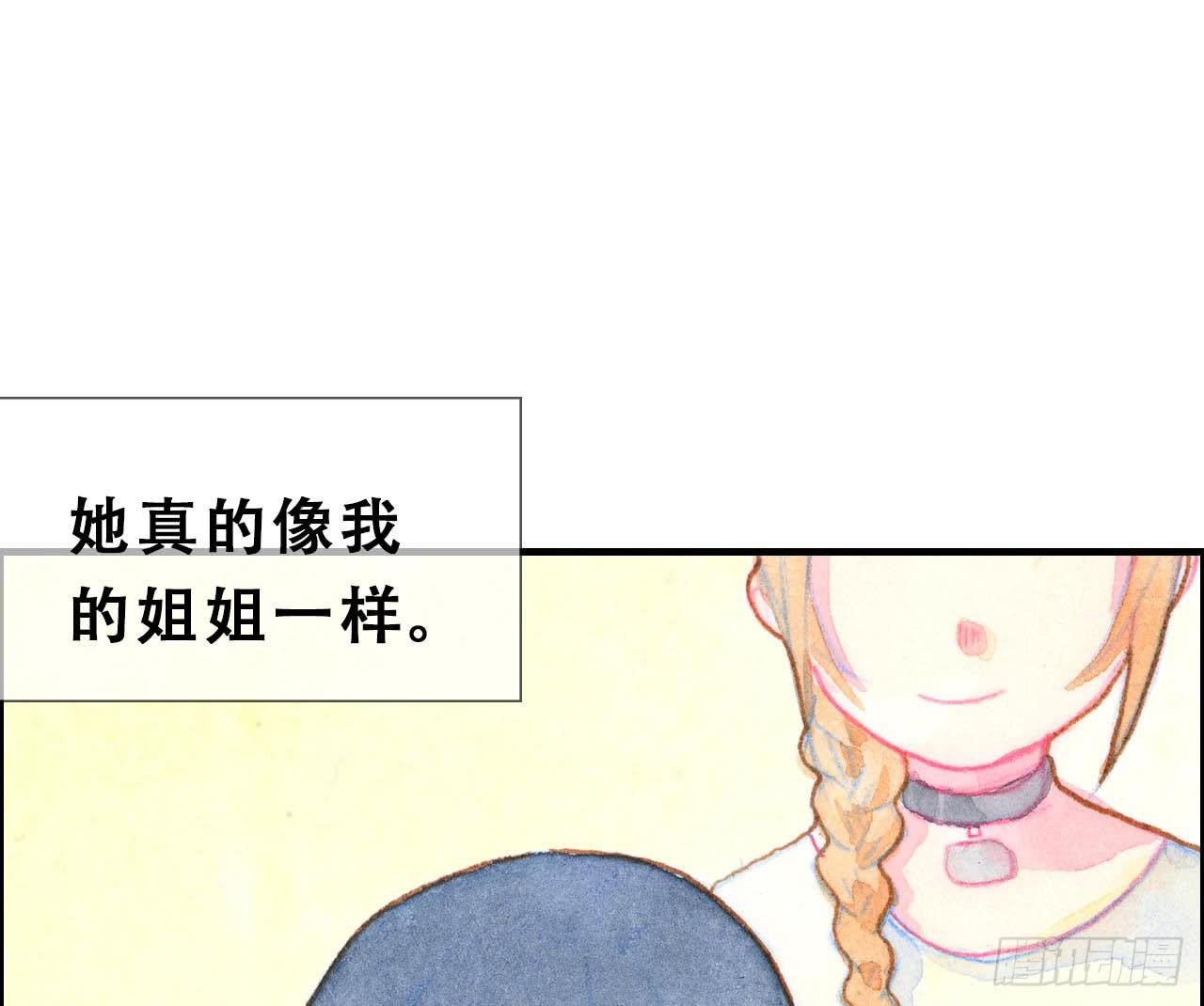 荒野之息大师剑漫画,第15话1图