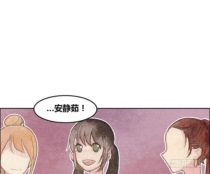 荒野之光是什么游戏漫画,第43话2图